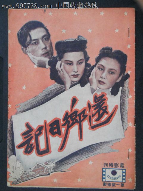 高中毕业证照片钢印